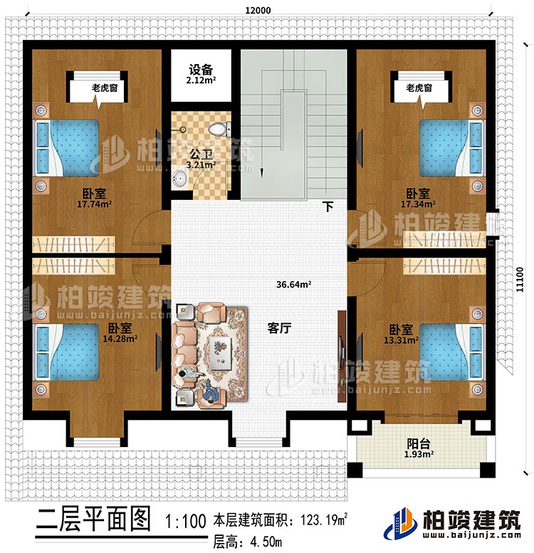 閣樓：4臥室、2老虎窗、客廳、設(shè)備、陽臺(tái)、公衛(wèi)