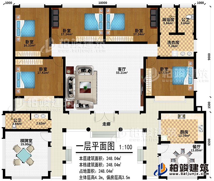 一層：走廊、客廳、餐廳、廚房、棋牌室、2公衛(wèi)、5臥室、洗衣房、淋浴房