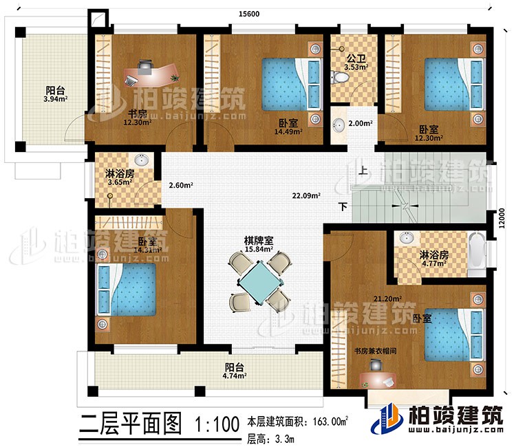二層：棋牌室、4臥室、書房兼衣帽間、書房、2淋浴房、公衛(wèi)、2陽臺(tái)
