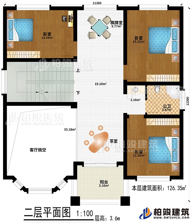 二層：茶室、棋牌室、3臥室、公衛(wèi)、客廳挑空、陽臺(tái)