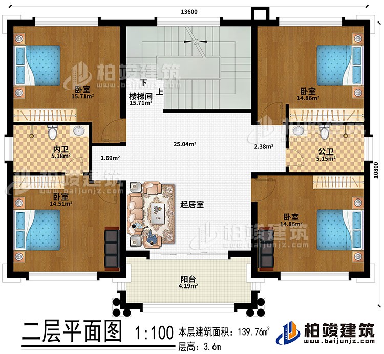 二層：起居室、樓梯間、4臥室、公衛(wèi)、內(nèi)衛(wèi)、陽臺