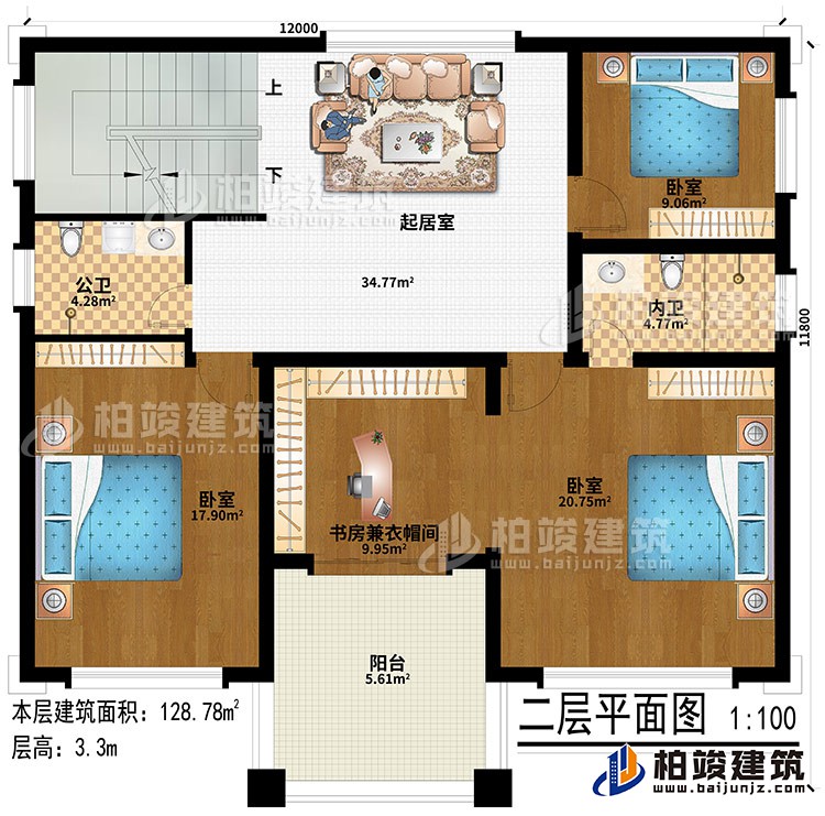 二層：起居室、3臥室、書房兼衣帽間、公衛(wèi)、內(nèi)衛(wèi)、陽臺