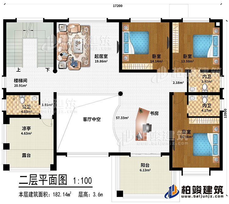 二層：客廳中空、書(shū)房、起居室、樓梯間、3臥室、公衛(wèi)、2內(nèi)衛(wèi)、涼亭、露臺(tái)、陽(yáng)臺(tái)