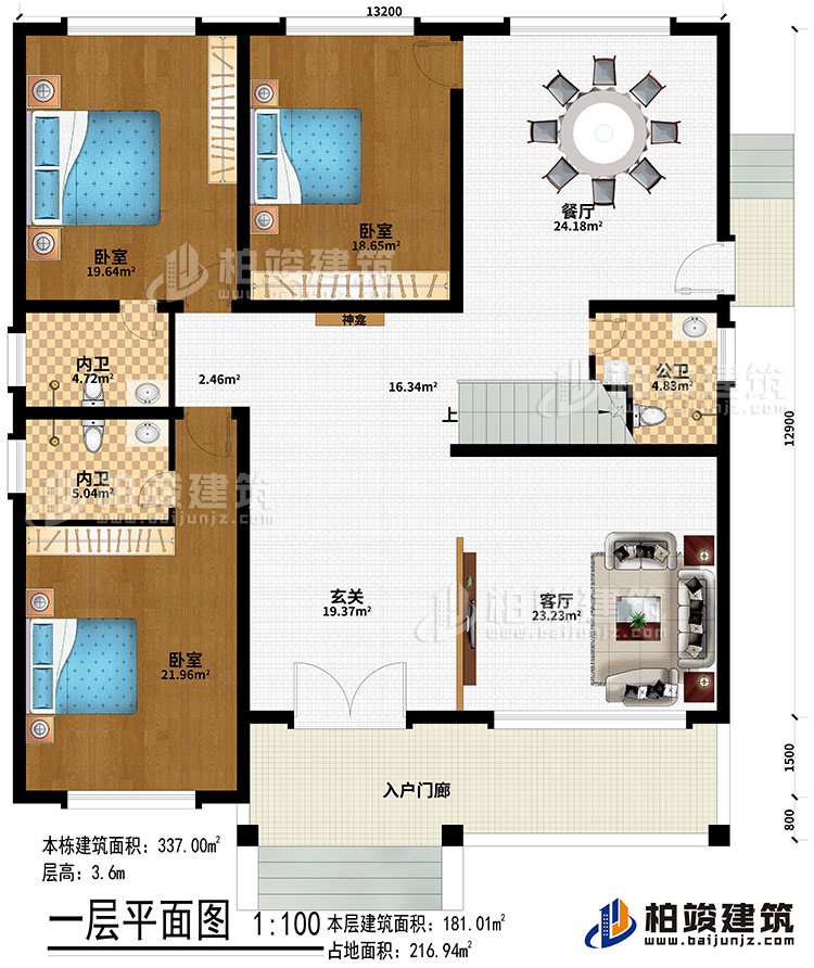 一層：入戶門廊、玄關、客廳、餐廳、3臥室、2內衛(wèi)、公衛(wèi)、神龕