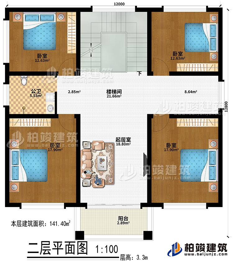 二層：起居室、樓梯間、4臥室、公衛(wèi)、陽臺(tái)