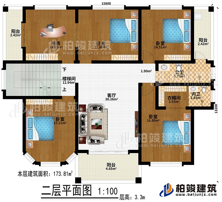 二層：客廳、4臥室、書房、樓梯間、衣帽間、公衛(wèi)、內(nèi)衛(wèi)、3陽臺