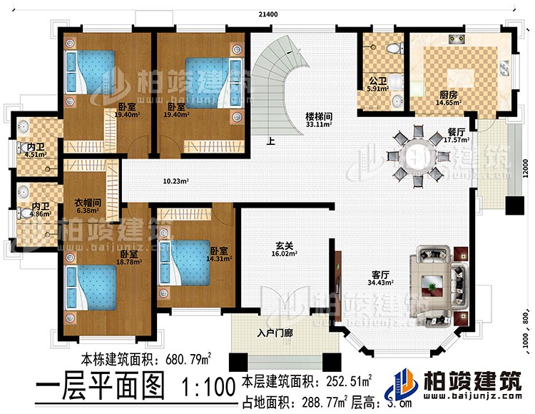 一層：入戶門廊、客廳、玄關(guān)、廚房、餐廳、樓梯間、4臥室、衣帽間、2內(nèi)衛(wèi)、公衛(wèi)