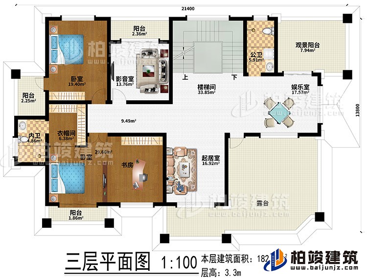 三層：起居室、樓梯間、娛樂室、觀景陽臺(tái)、影音室、2臥室、書房、衣帽間、內(nèi)衛(wèi)、3陽臺(tái)、露臺(tái)、公衛(wèi)
