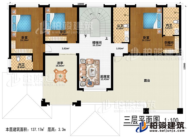 三層：起居室、樓梯間、3臥室、衣帽間、公衛(wèi)、2內(nèi)衛(wèi)、涼亭、露臺(tái)