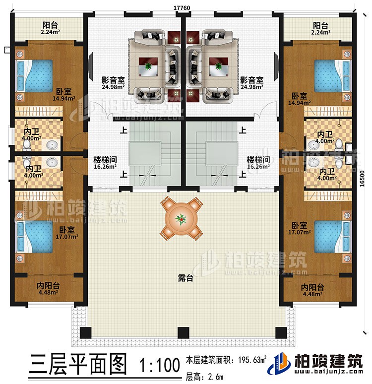 三層：2影音室、2樓梯間、4臥室、4內(nèi)衛(wèi)、2內(nèi)陽臺(tái)、2陽臺(tái)、露臺(tái)