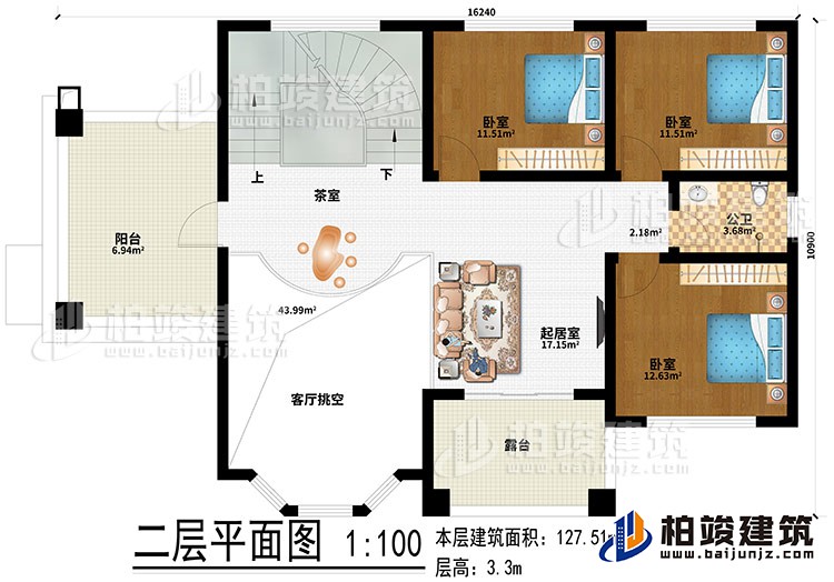 二層：起居室、茶室、客廳挑空、3臥室、公衛(wèi)、露臺(tái)、陽(yáng)臺(tái)
