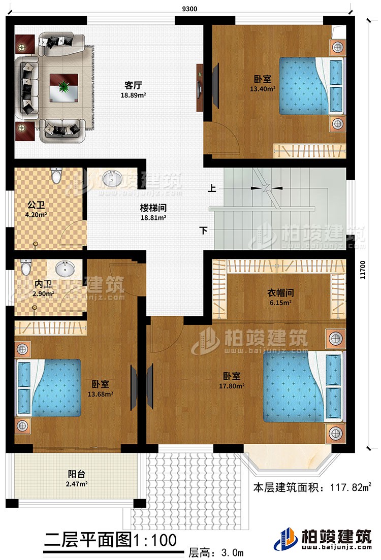 二層：3臥室、衣帽間、公衛(wèi)、內(nèi)衛(wèi)、客廳、陽臺(tái)、樓梯間