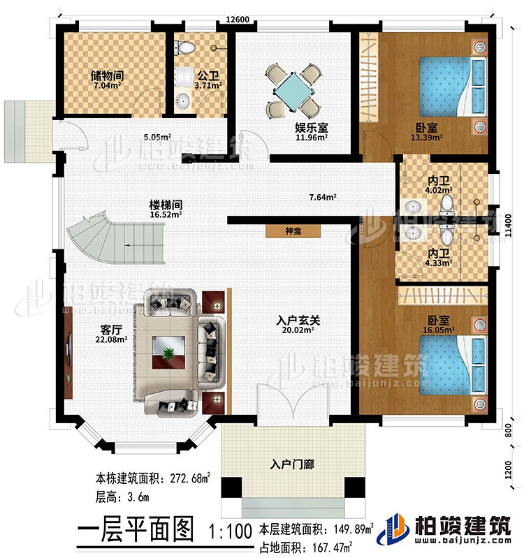 一層：入戶門廊、入戶玄關(guān)、客廳、樓梯間、儲(chǔ)的間、娛樂室、2臥室、2內(nèi)衛(wèi)、公衛(wèi)、神龕