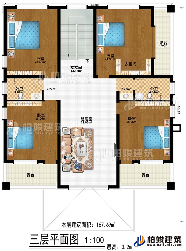 三層：樓梯間、起居室、4臥室、衣帽間、2公衛(wèi)、陽(yáng)臺(tái)、2露臺(tái)