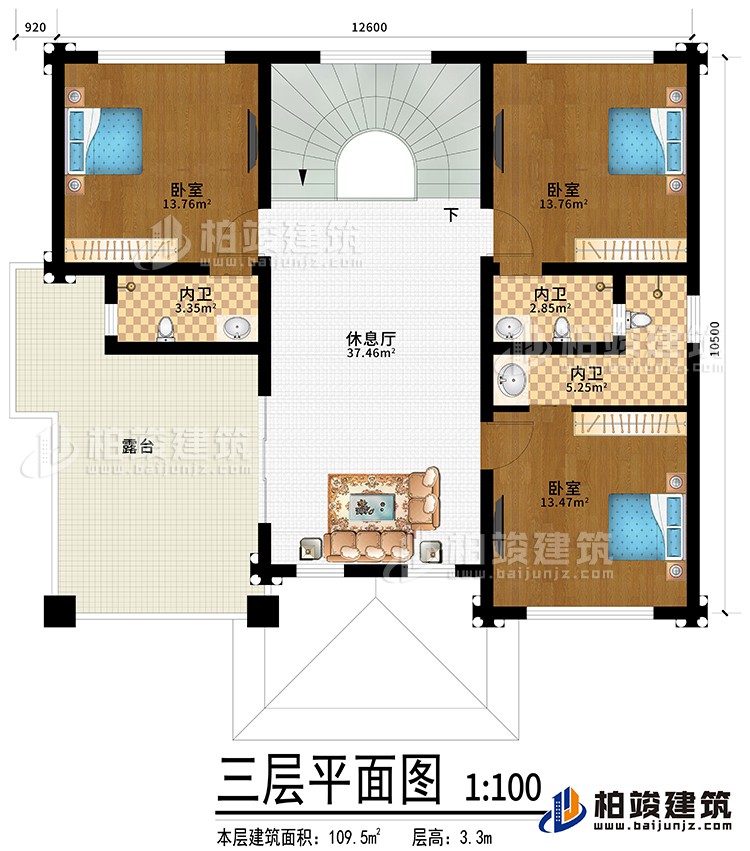 三層：休息廳，3臥室?guī)?nèi)衛(wèi)，露臺，樓梯