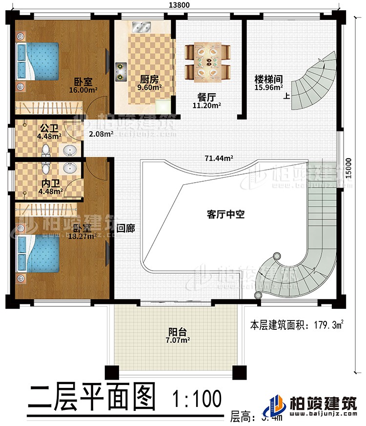 二層：客廳中空、餐廳、廚房、2臥室、公衛(wèi)、內(nèi)衛(wèi)、陽臺