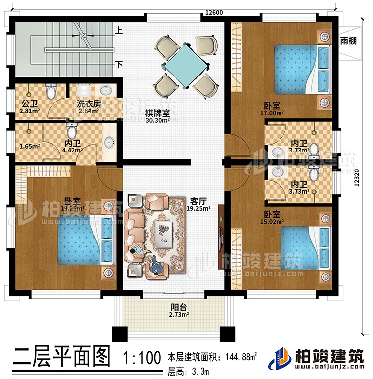 二層：3臥室、客廳、棋牌室、洗衣房、公衛(wèi)、3內(nèi)衛(wèi)、陽臺(tái)、雨棚