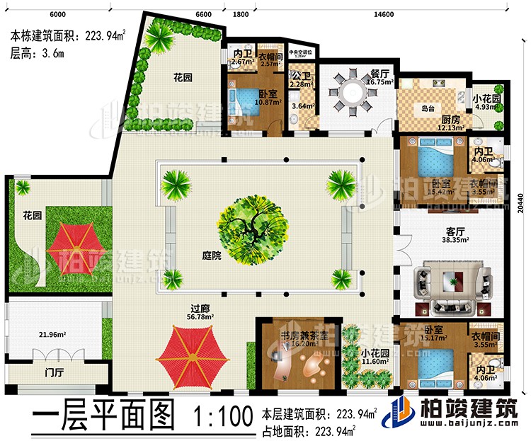 一層：門廳、2花園、過廊、客廳、餐廳、客廳、庭院、廚房、2小花園、3臥室、3衣帽間、3內(nèi)衛(wèi)、書房兼茶室、公衛(wèi)、中央空調(diào)位