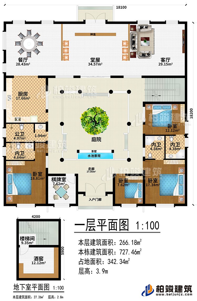一層：樓梯間、酒窖、入戶門廊、走廊、棋牌室、堂屋、神龕、客廳、餐廳、廚房、庭院、影壁、水池景觀、4臥室、3內(nèi)衛(wèi)、公衛(wèi)