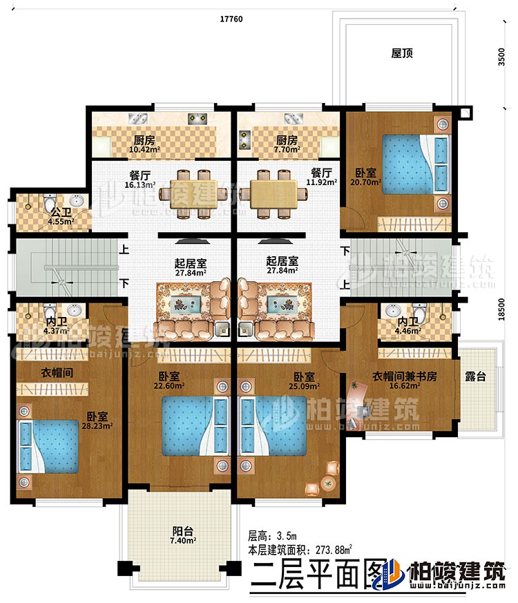 二層：4臥室、衣帽間兼書房、衣帽間、2起居室、2廚房、2餐廳、公衛(wèi)、2內(nèi)衛(wèi)、陽臺、露臺、屋頂
