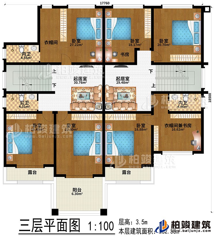 三層：2起居室、衣帽間、書房、衣帽間兼書房、6臥室、2內(nèi)衛(wèi)、公衛(wèi)、陽臺、2露臺