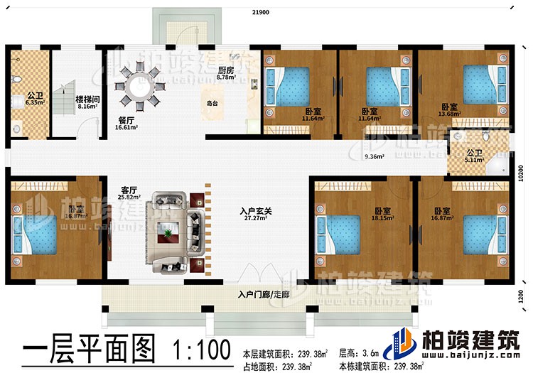 一層：入戶門廊/走廊、入戶玄關(guān)、客廳、餐廳、廚房、島臺、樓梯間、6臥室、2公衛(wèi)