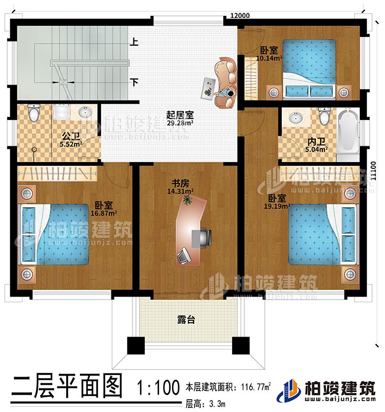 二層：起居室、3臥室、公衛(wèi)、內(nèi)衛(wèi)、露臺(tái)