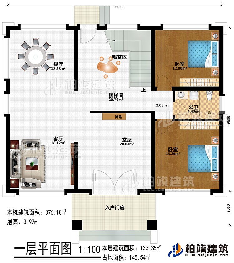 一層：入戶門廊、堂屋、神龕、客廳、餐廳、樓梯間、喝茶區(qū)、2臥室、公衛(wèi)