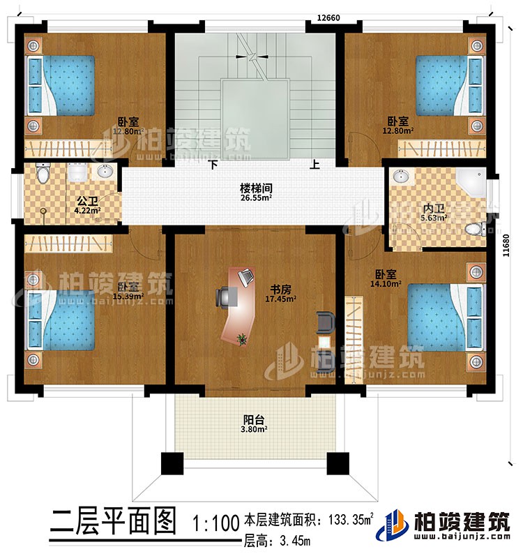 二層：樓梯間、書房、4臥室、公衛(wèi)、內(nèi)衛(wèi)、陽(yáng)臺(tái)