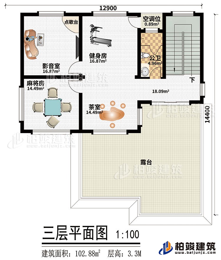 三層：麻將房、影音室、茶室、健身房、公衛(wèi)、空調(diào)位、露臺(tái)
