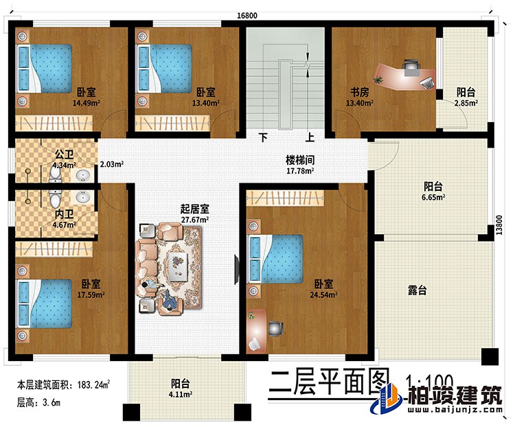 二層：起居室、4臥室、書房、3陽臺、露臺、公衛(wèi)、內(nèi)衛(wèi)、樓梯間