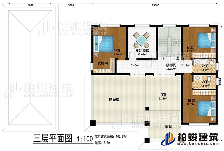 三層：樓梯間、3臥室、多功能房、衣帽間、公衛(wèi)、內(nèi)衛(wèi)、涼亭、陽光房、露臺
