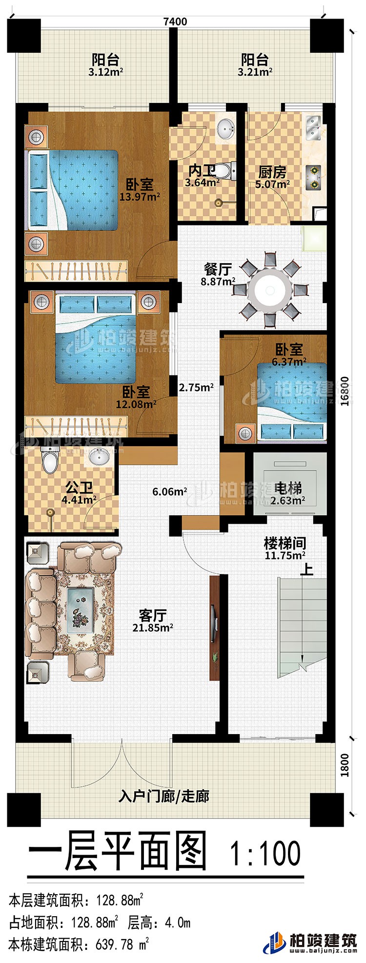 一層：入戶門廊/走廊、客廳、樓梯間、電梯、3臥室、廚房、餐廳、公衛(wèi)、內(nèi)衛(wèi)、2陽臺