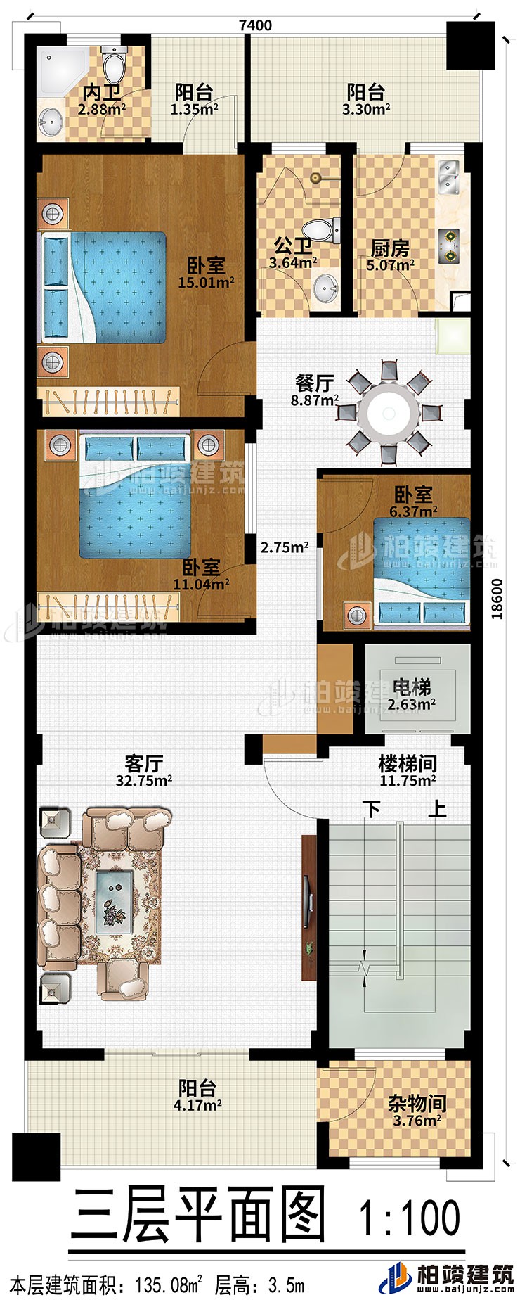 三層：客廳、餐廳、廚房、樓梯間、電梯、雜物間、3臥室、3陽臺、公衛(wèi)、內(nèi)衛(wèi)