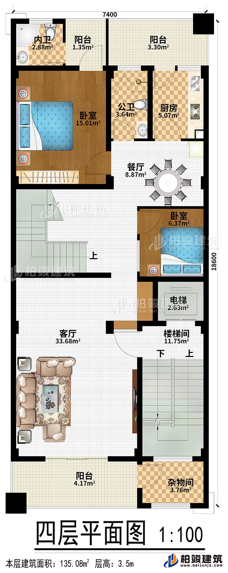 四層：客廳、餐廳、廚房、樓梯間、電梯、雜物間、2臥室、3陽臺、公衛(wèi)、內(nèi)衛(wèi)