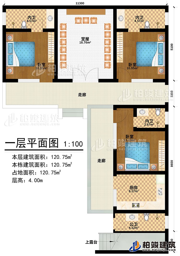 一層：2走廊、堂屋、3臥室、廚房、公衛(wèi)、3內(nèi)衛(wèi)、神龕
