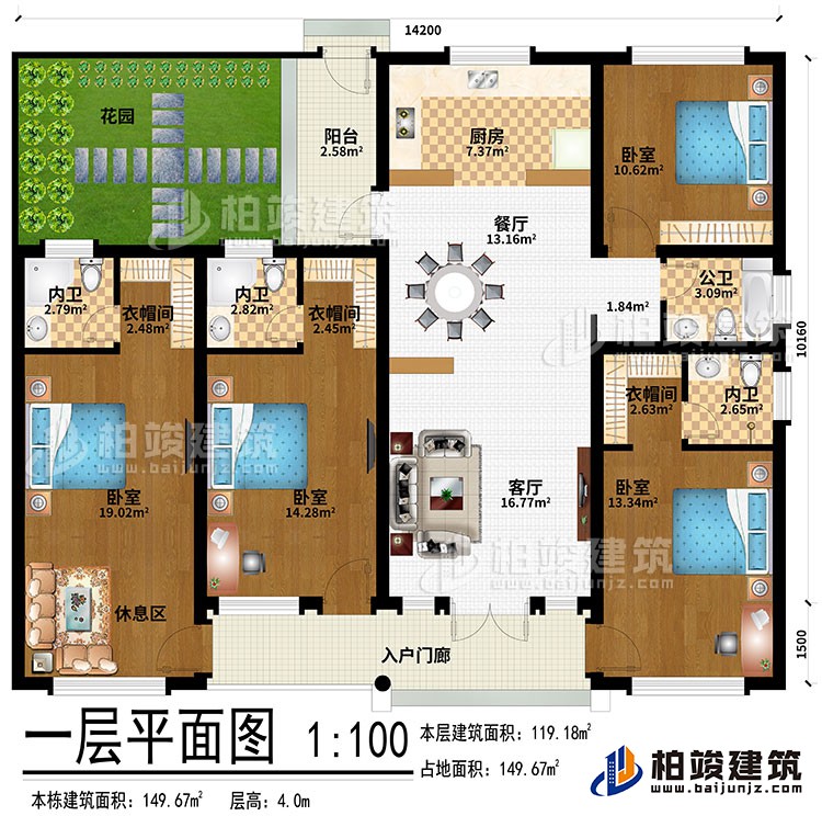 一層：入戶門廊、客廳、餐廳、廚房、陽臺、花園、4臥室、３衣帽間、休息區(qū)、3內(nèi)衛(wèi)、公衛(wèi)