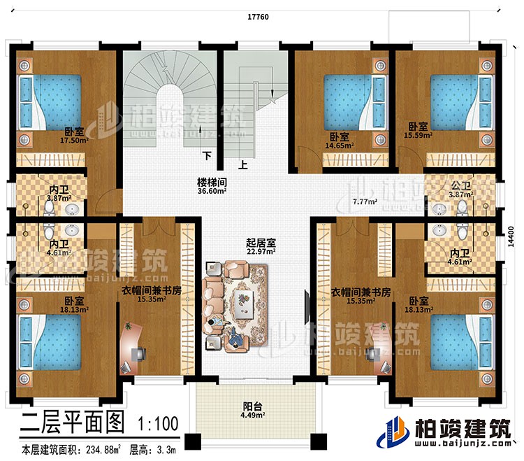 二層：樓梯間、起居室、5臥室、衣帽間兼書房、3內(nèi)衛(wèi)、公衛(wèi)、陽臺