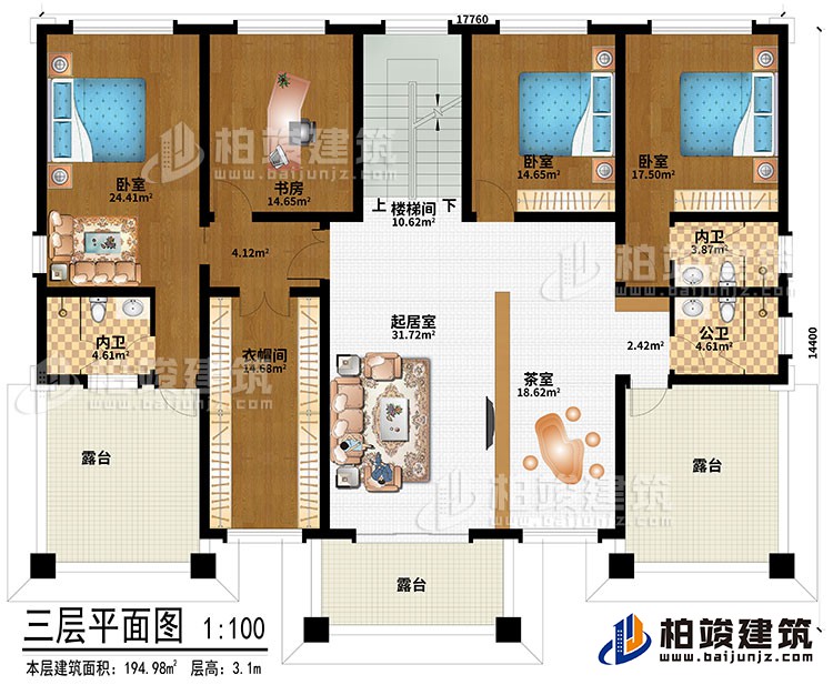 三層：樓梯間、起居室、茶室、3臥室、衣帽間、書房、2內(nèi)衛(wèi)、公衛(wèi)、3露臺