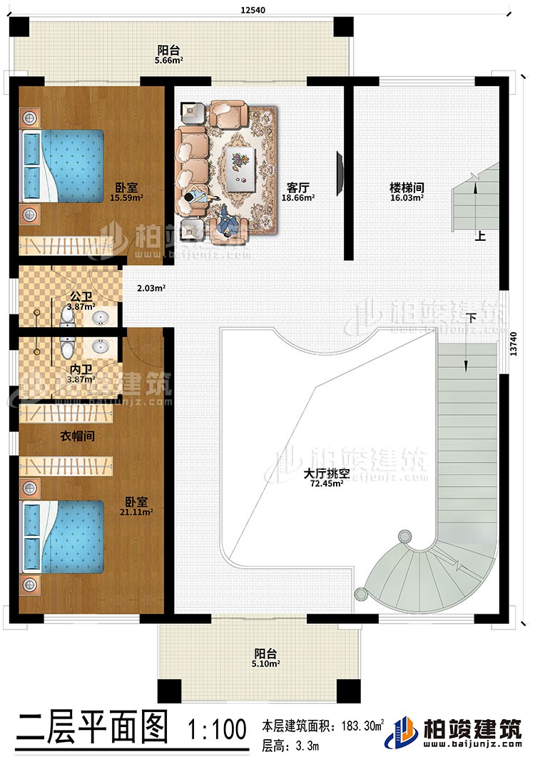 二層：大廳挑客、樓梯間、客廳、2臥室、衣帽間、公衛(wèi)、內衛(wèi)、2陽臺