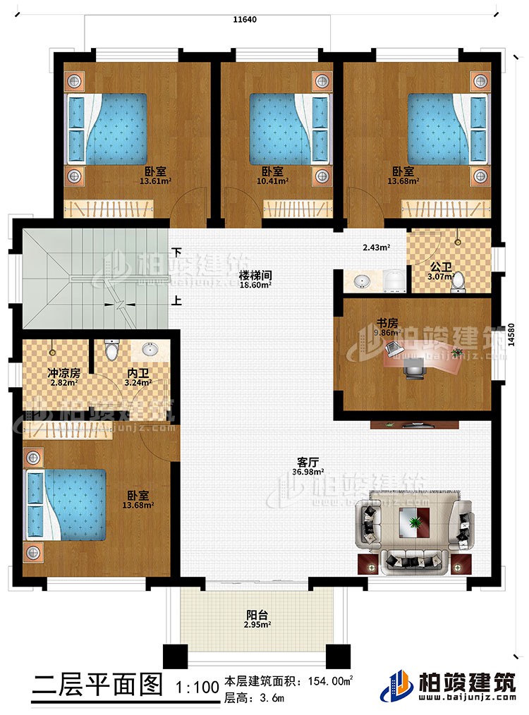 二層：客廳、樓梯間、4臥室、書房、內(nèi)衛(wèi)、陽臺