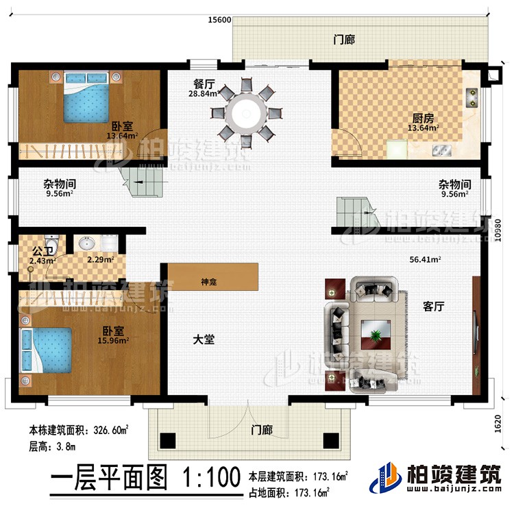 一層：2門(mén)廊、客廳、大堂、神龕、2雜物間、餐廳、廚房、公衛(wèi)、臥室