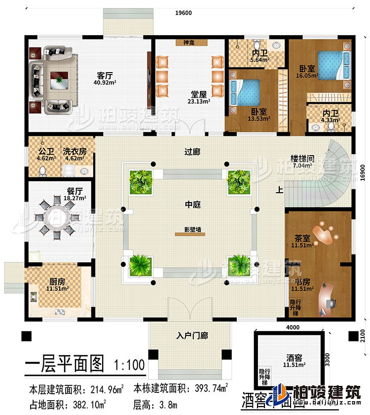 一層：入戶門廊、廚房、餐廳、客廳、堂屋、神龕、茶室、書房、2臥室、洗衣房、公衛(wèi)、2內(nèi)衛(wèi)、隱行升降梯、酒窖、中庭、過廊、樓梯間