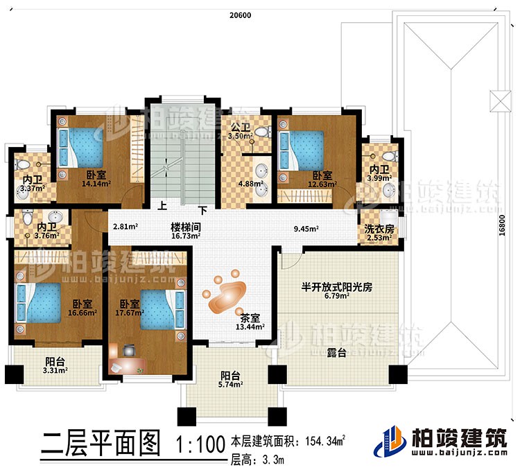 二層：茶室、樓梯間、4臥室、洗衣房、3內(nèi)衛(wèi)、公衛(wèi)、2陽臺、半開放式陽光房、露臺