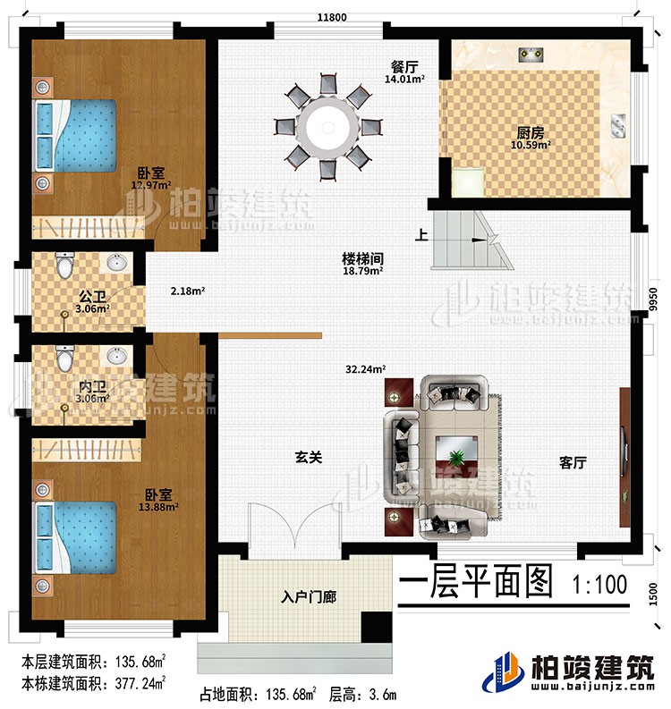 一層入戶門廊、玄關、客廳、樓梯間、餐廳、廚房、2臥室、公衛(wèi)、內衛(wèi)：