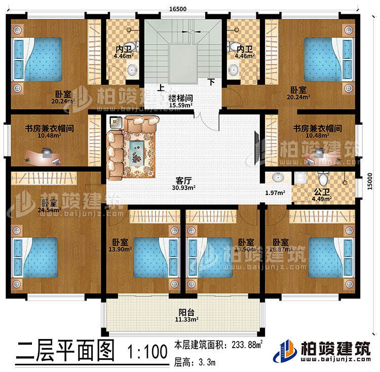二層：6臥室、2書(shū)房兼衣帽間、樓梯間、客廳、2內(nèi)衛(wèi)、公衛(wèi)、陽(yáng)臺(tái)、樓梯間