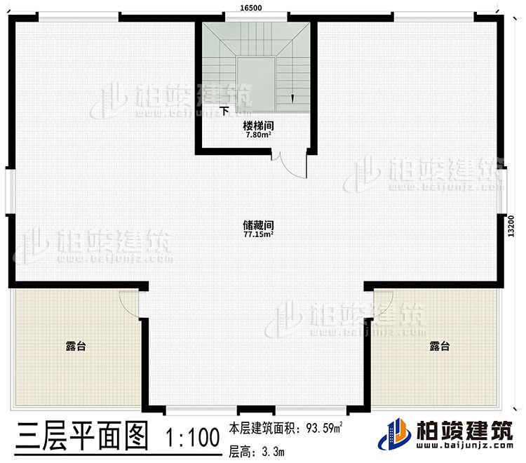 三層：樓梯間、儲(chǔ)藏間、2露臺(tái)