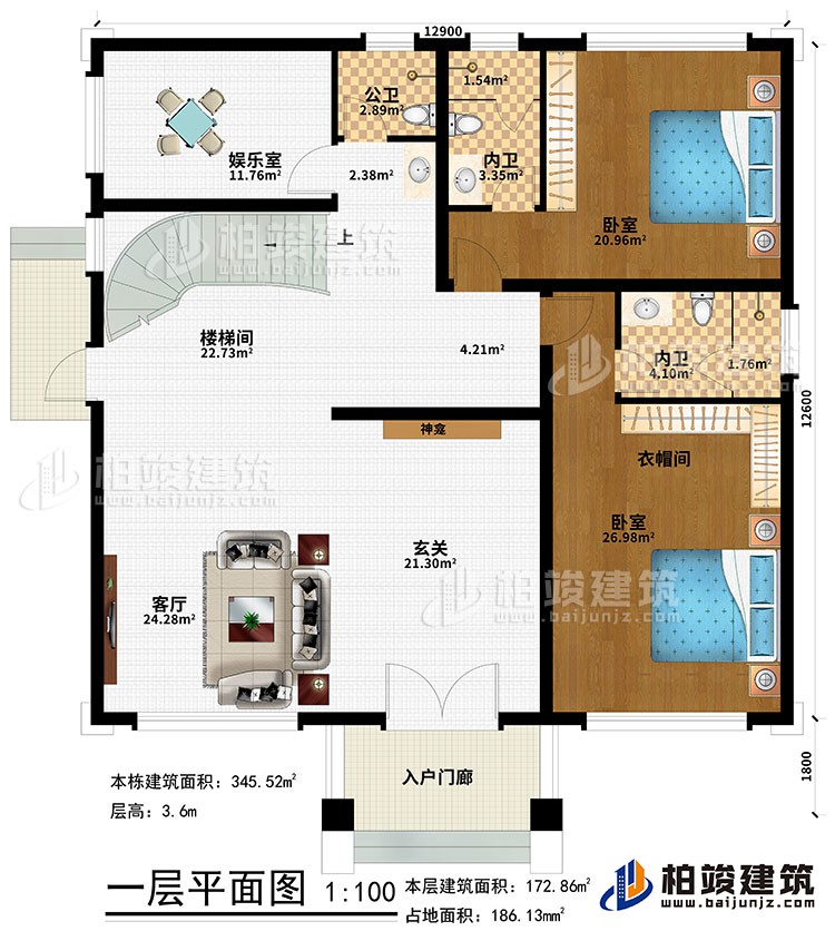 一層：入戶門廊、玄關(guān)、神龕、客廳、樓梯間、娛樂室、2臥室、衣帽間、2內(nèi)衛(wèi)、公衛(wèi)