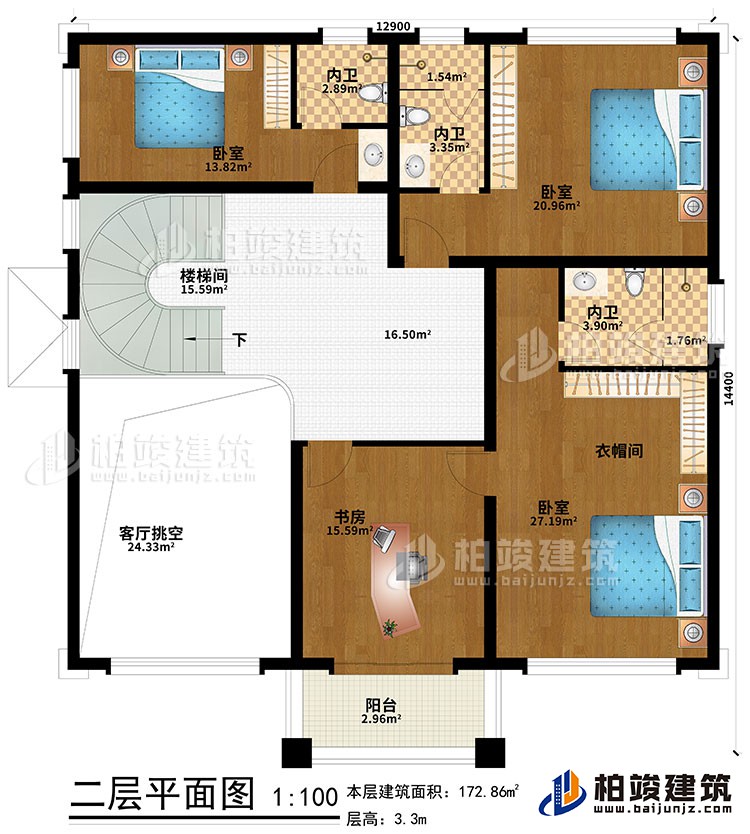 二層：客廳挑空、樓梯間、3臥室、衣帽間、書房、陽臺、3內(nèi)衛(wèi)