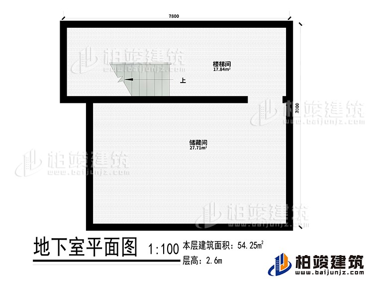 地下室：樓梯間、儲(chǔ)藏間
